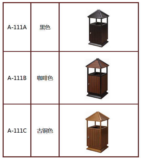 物业垃圾桶